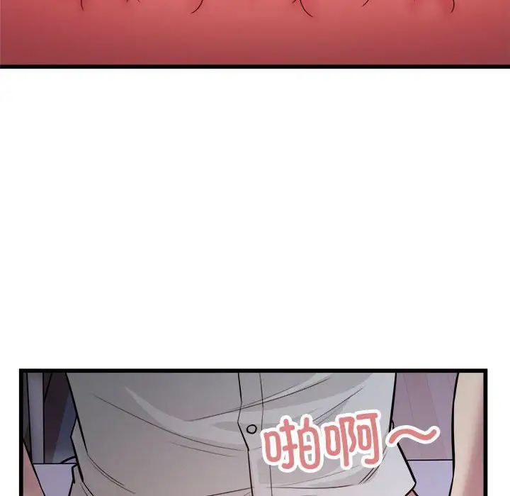 好运出租车第21话