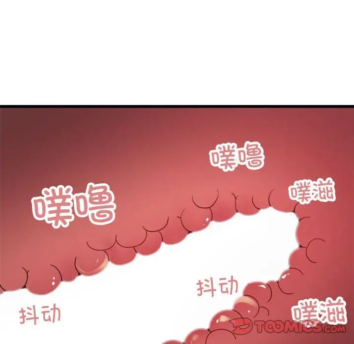 好运出租车第21话