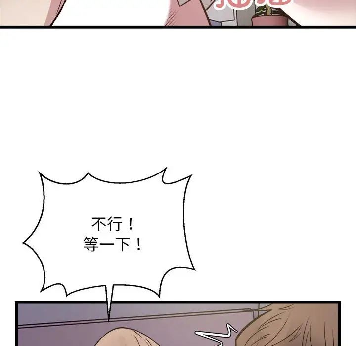 好运出租车第21话