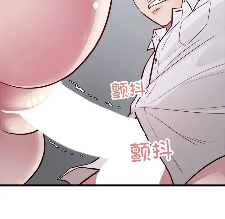 好运出租车第21话