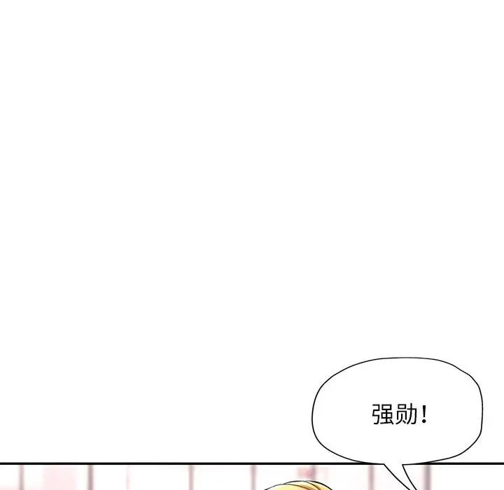 可以爱你吗第13话