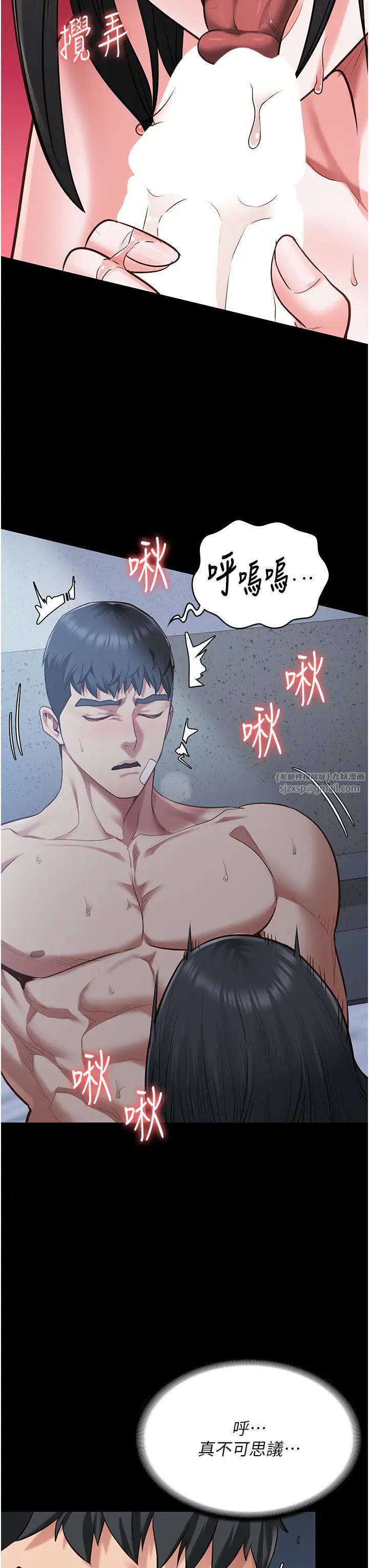 监狱女囚第68话-操到妳叫妈妈