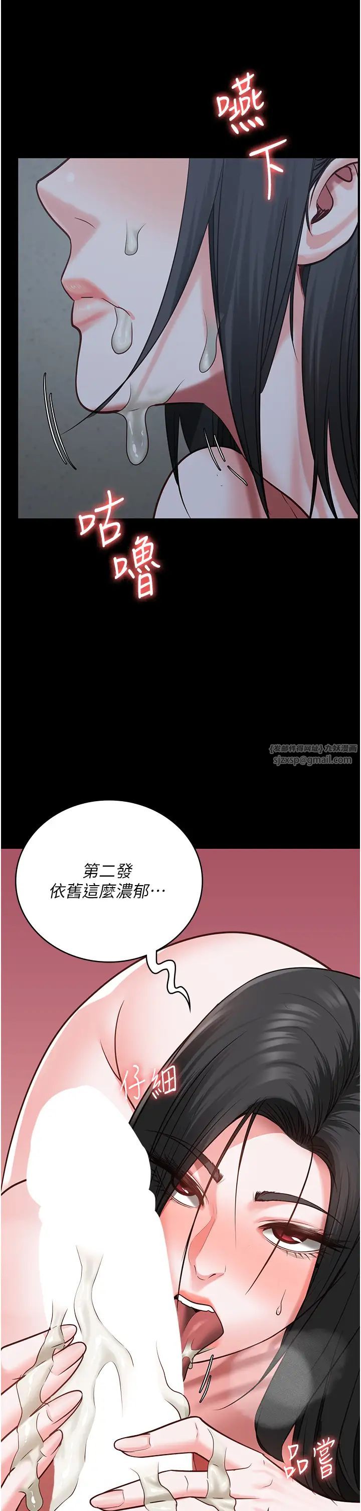 监狱女囚第68话-操到妳叫妈妈