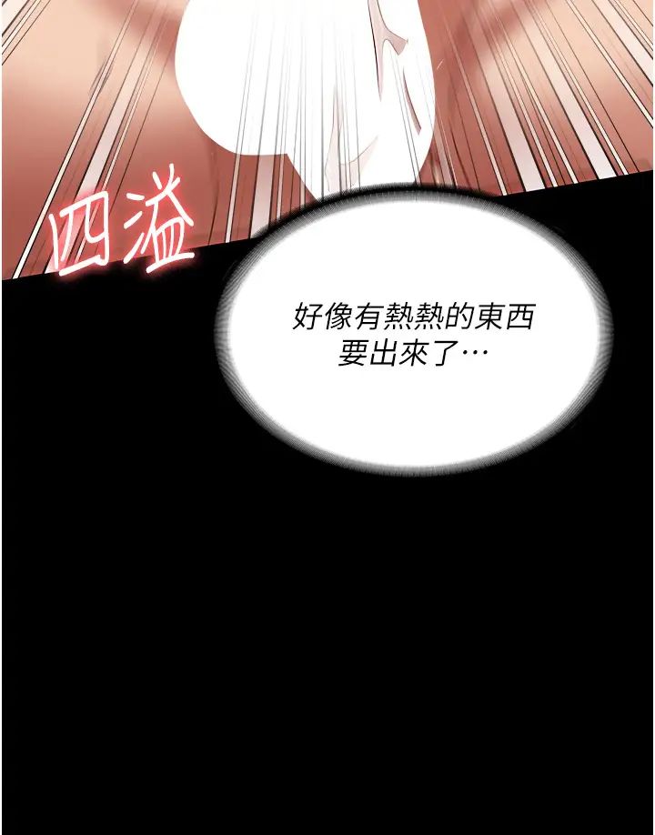 监狱女囚第68话-操到妳叫妈妈