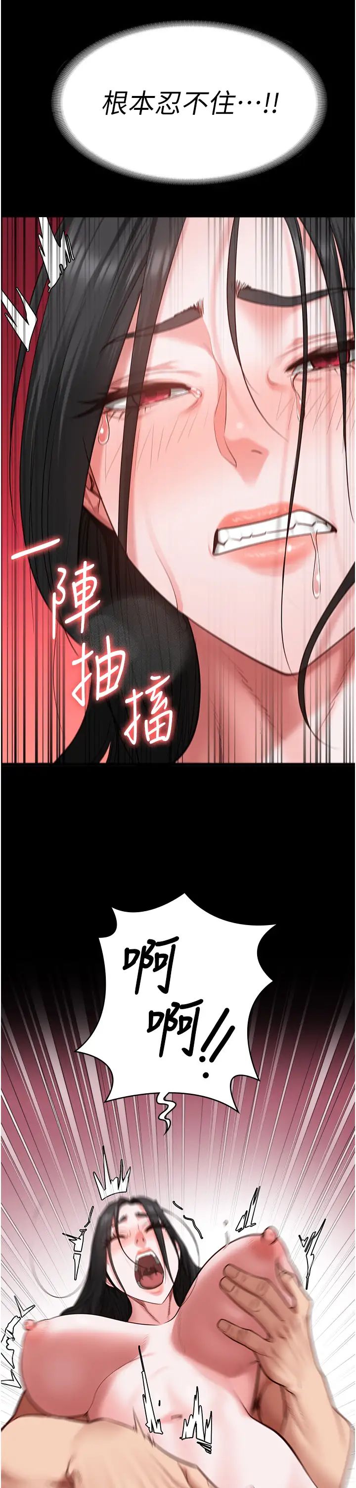 监狱女囚第68话-操到妳叫妈妈