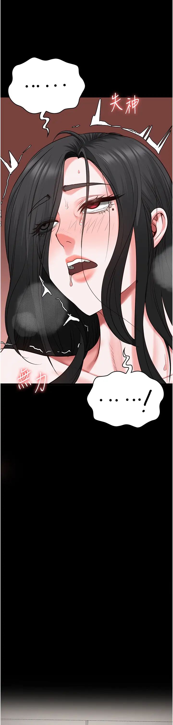 監獄女囚第68話-操到妳叫媽媽