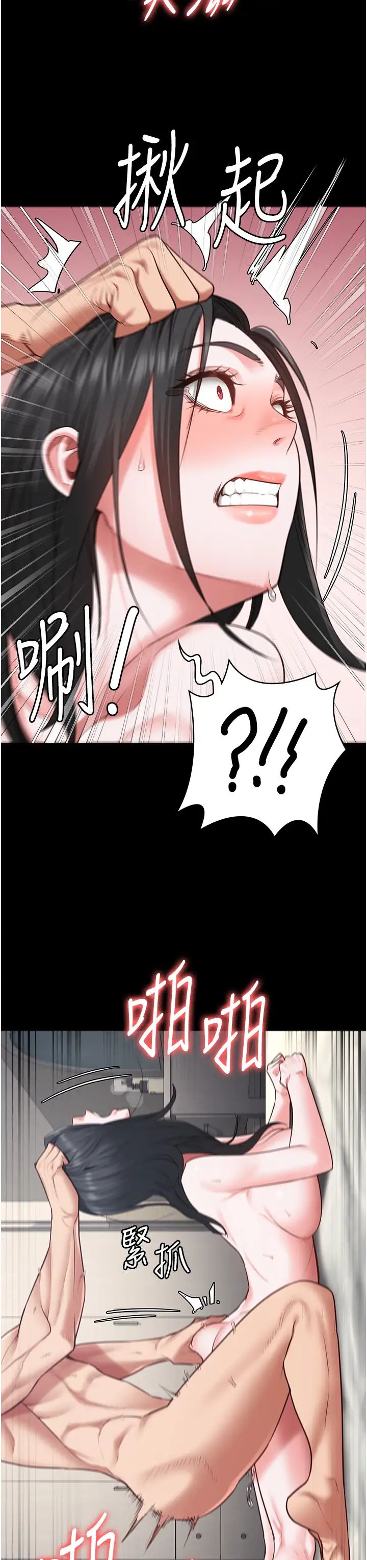 监狱女囚第68话-操到妳叫妈妈