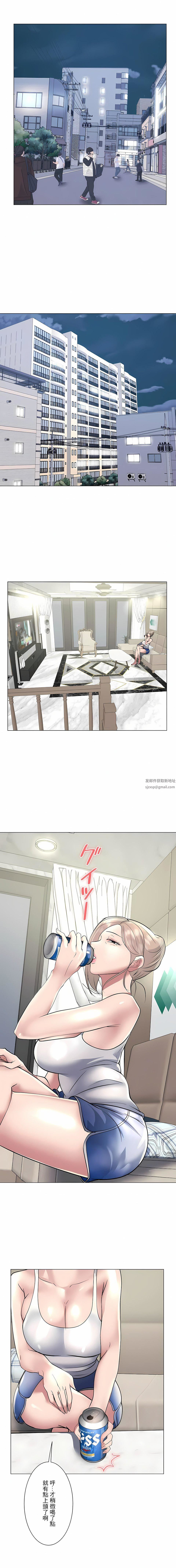 追求刺激的愛第19話