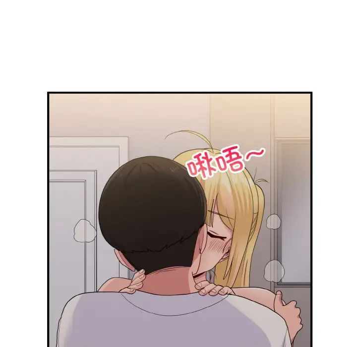 打脸的告白第9话