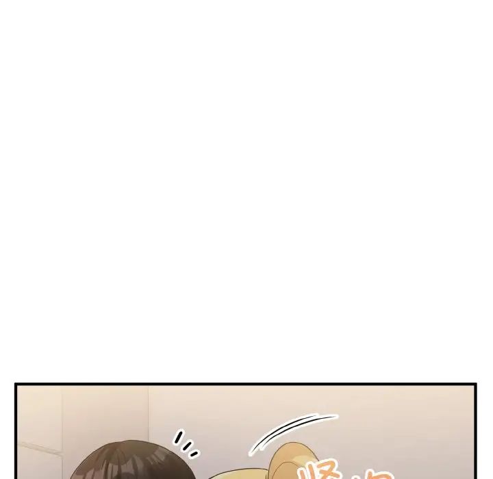 打脸的告白第9话