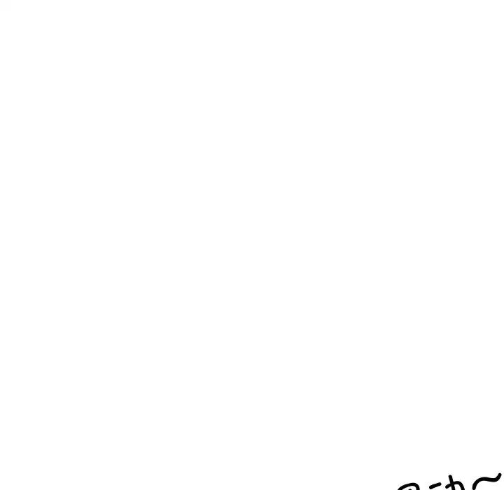 打脸的告白第9话