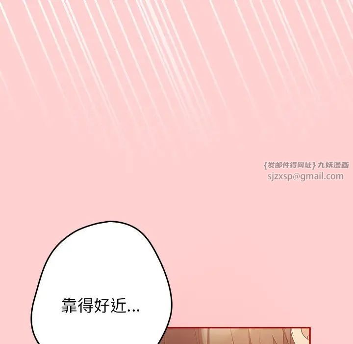 游戏规则我来定第60话