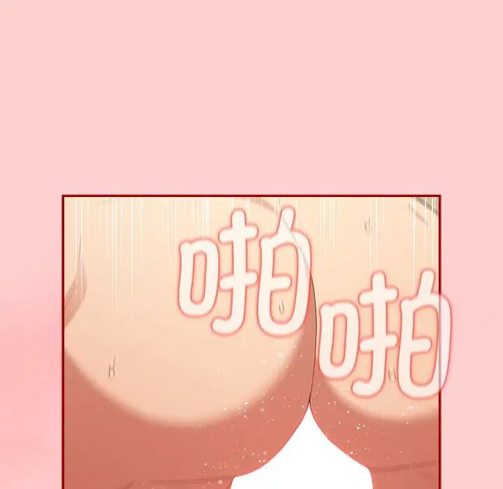 遊戲規則我來定第60話