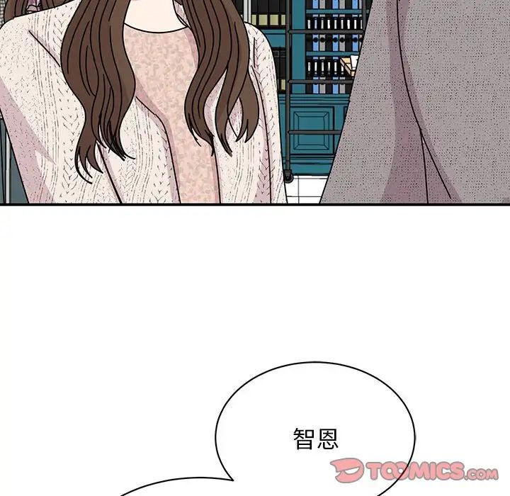 我的完美缪斯第39话