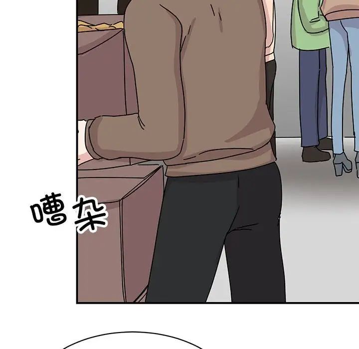 我的完美缪斯第39话