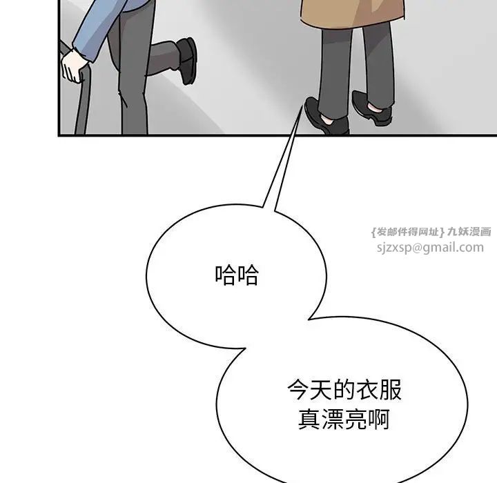 我的完美缪斯第39话