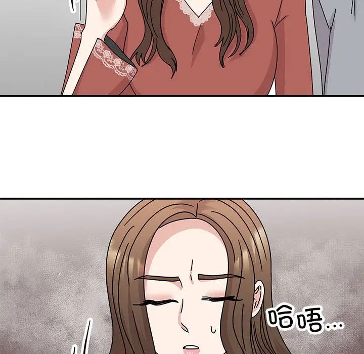 我的完美缪斯第39话