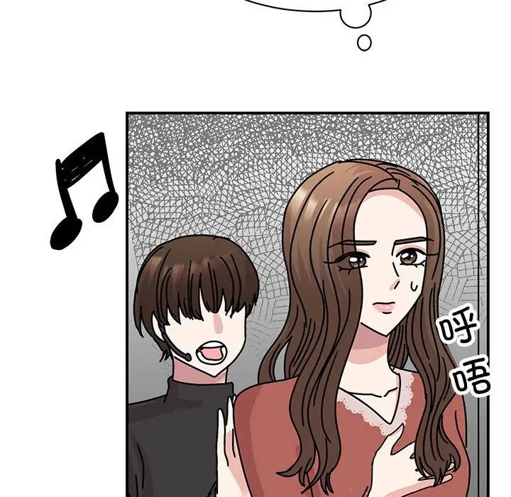 我的完美缪斯第39话