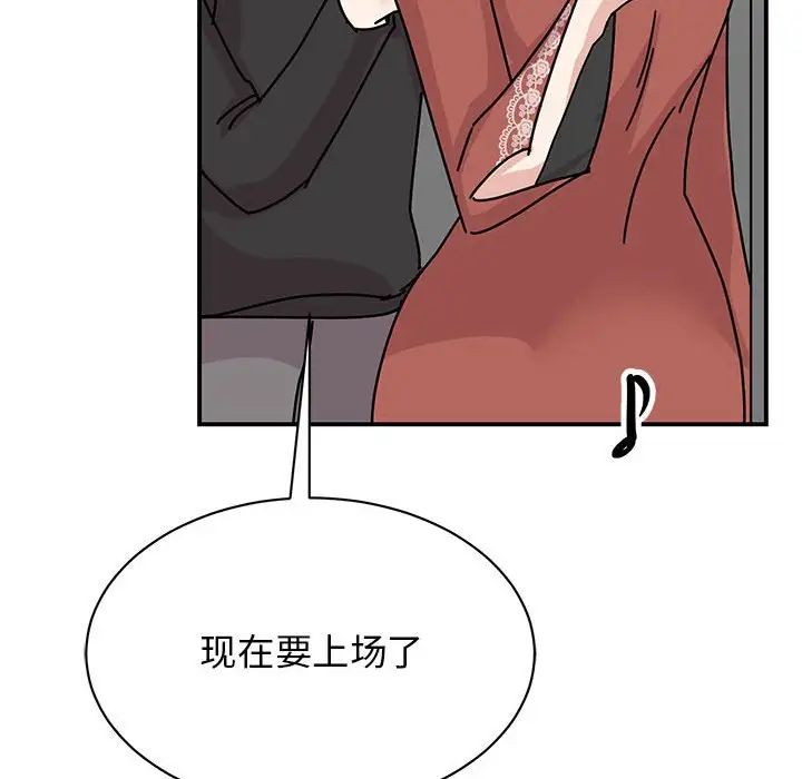 我的完美缪斯第39话