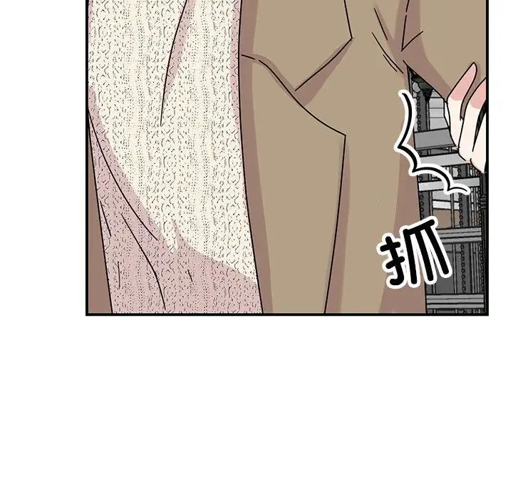 我的完美缪斯第39话