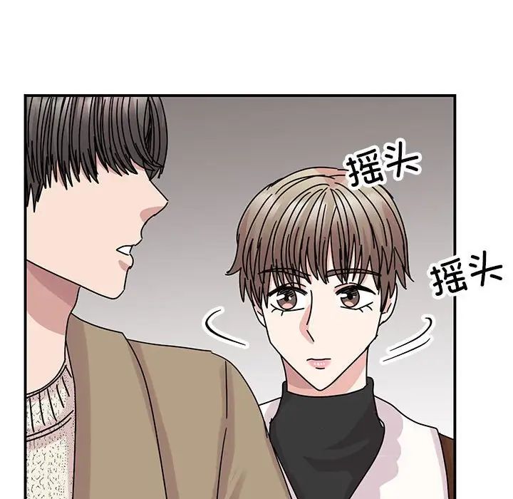 我的完美缪斯第39话