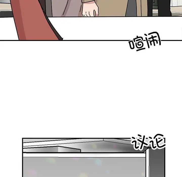 我的完美缪斯第39话