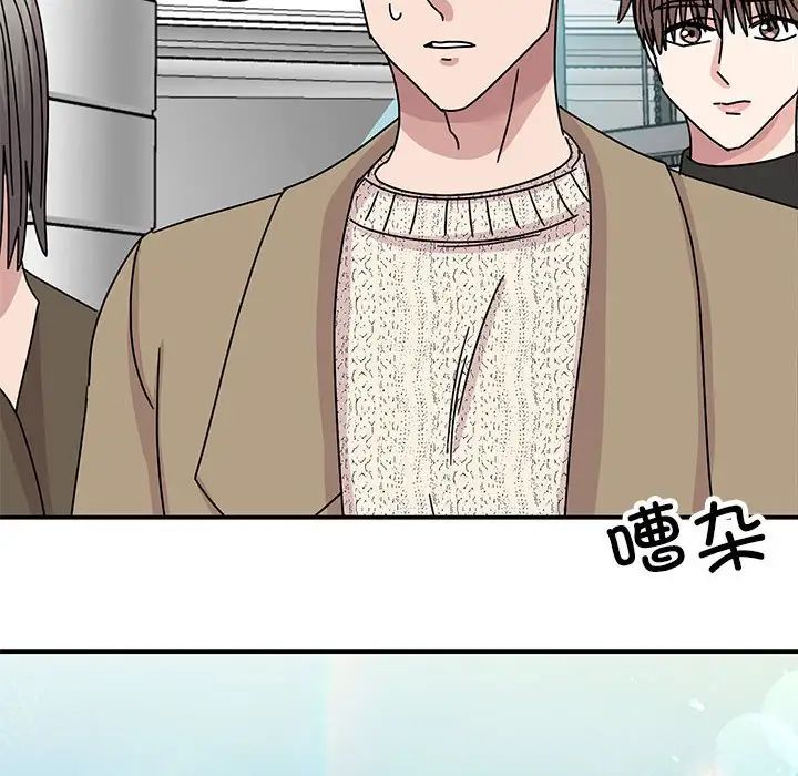 我的完美缪斯第39话