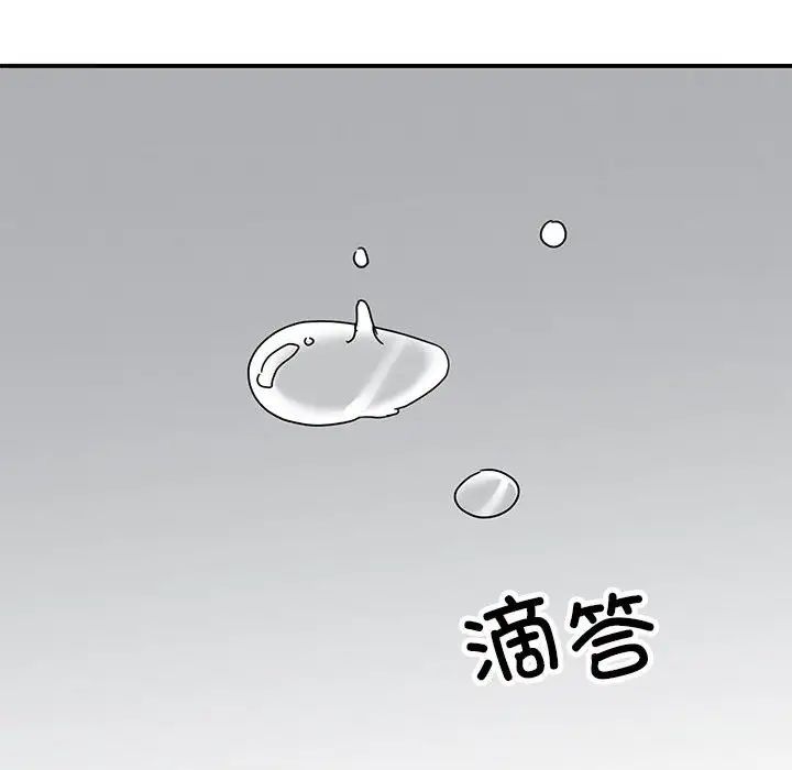 我的完美缪斯第39话