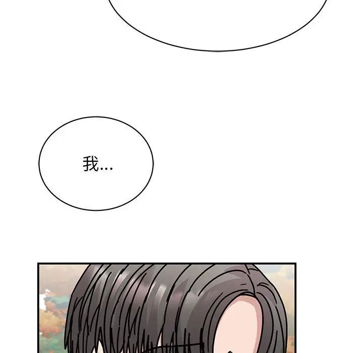 我的完美缪斯第39话