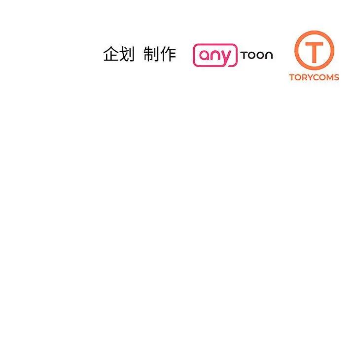 我的完美缪斯第39话