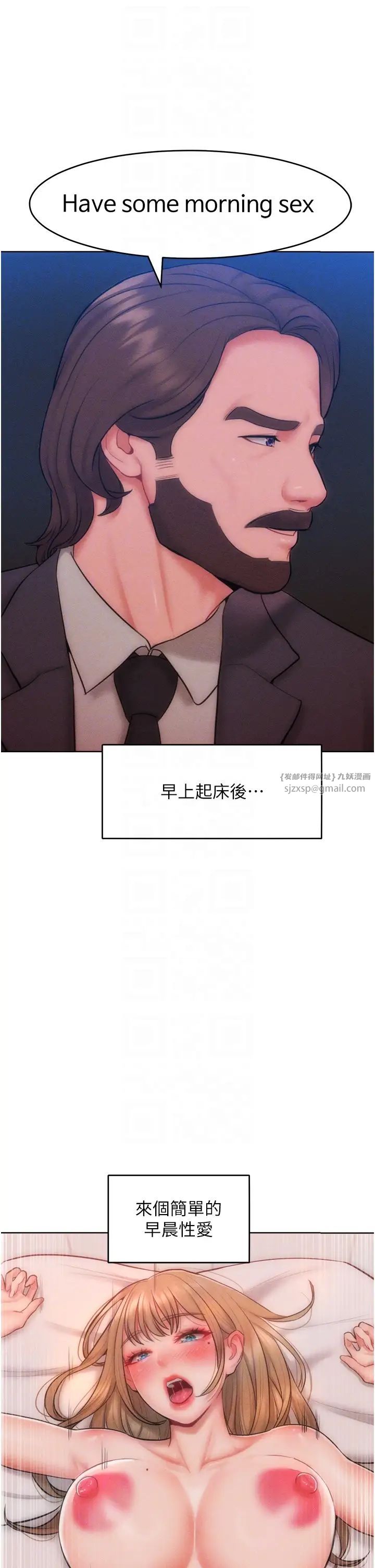 讓傲慢女屈服的一百種方法第30話-喬恩的乳交服務