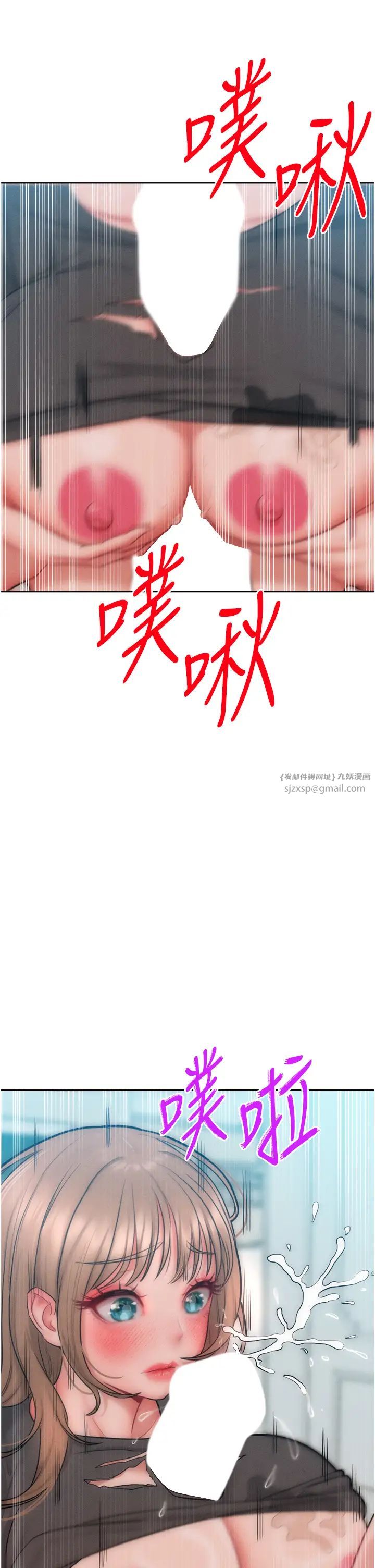 让傲慢女屈服的一百种方法第30话-乔恩的乳交服务