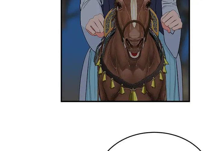 毒酒第26話