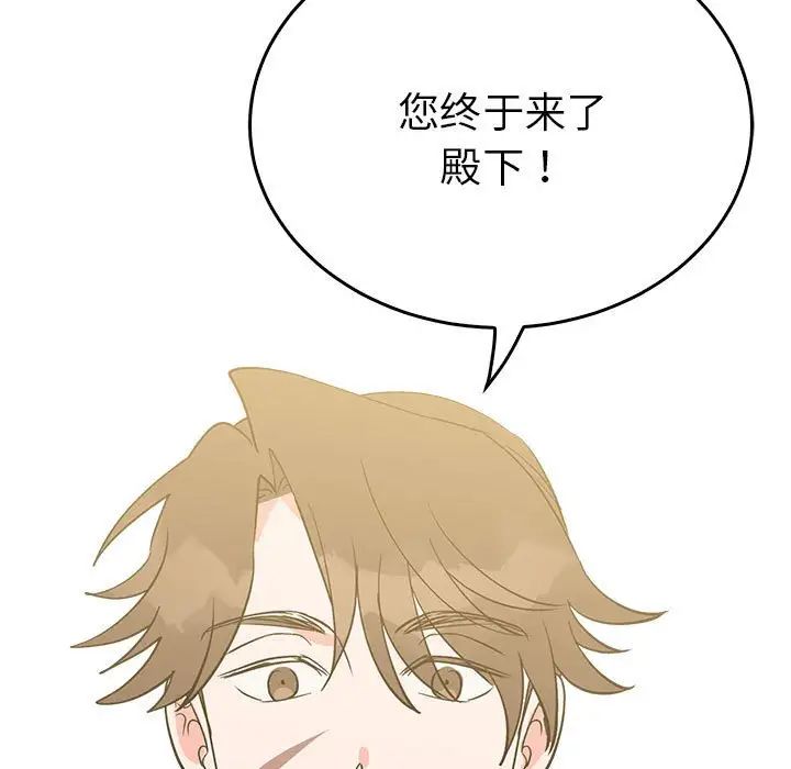 毒酒第26话
