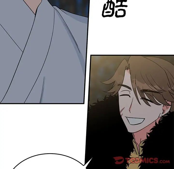 毒酒第26话