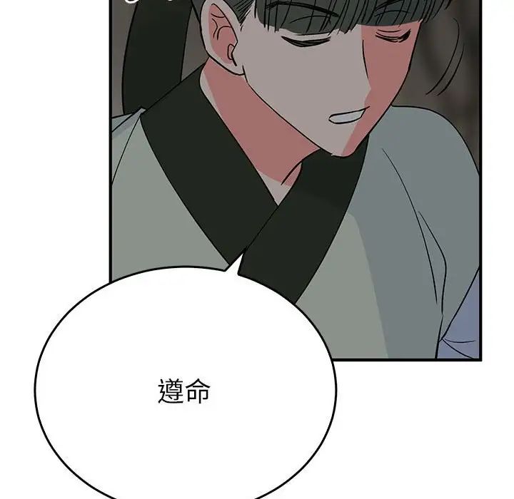 毒酒第26話