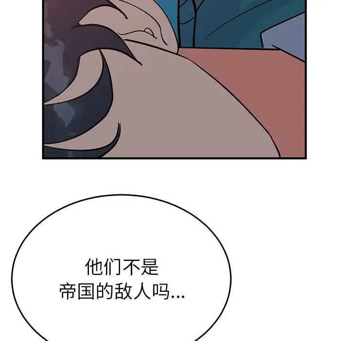 毒酒第26话