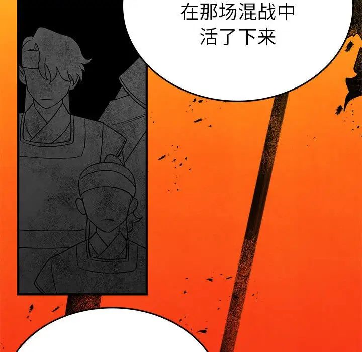 毒酒第26话