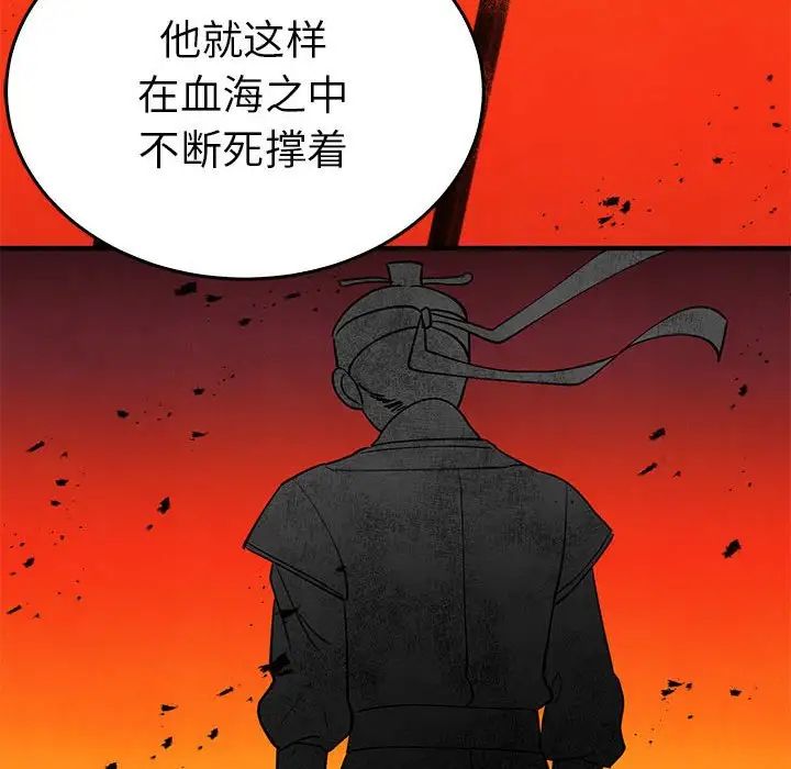 毒酒第26话