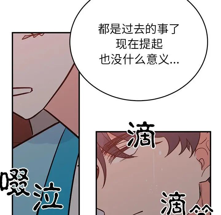 毒酒第26话