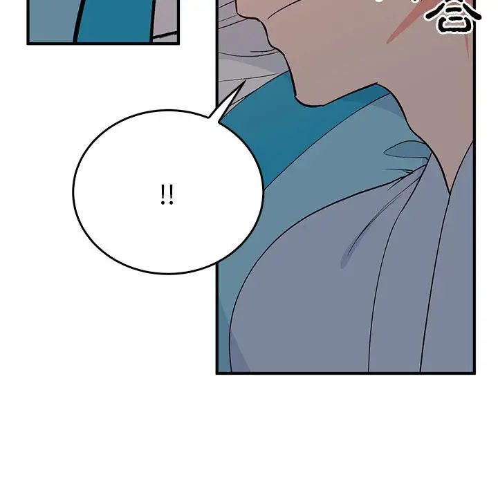 毒酒第26话