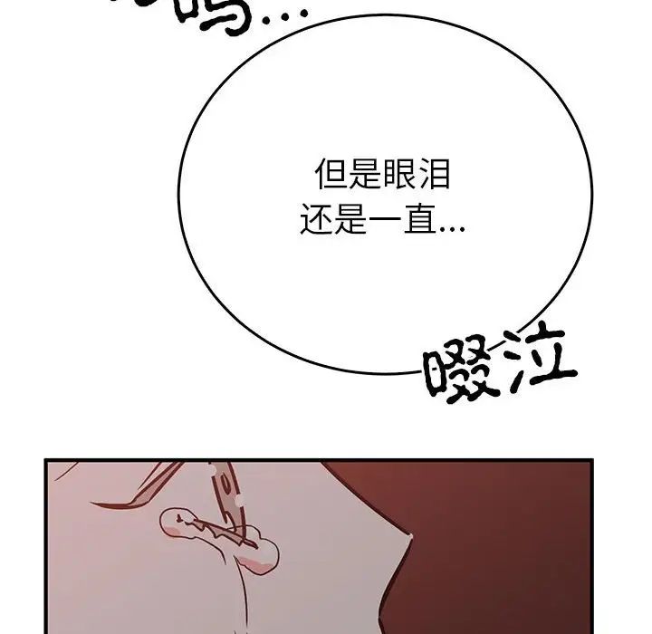 毒酒第26话