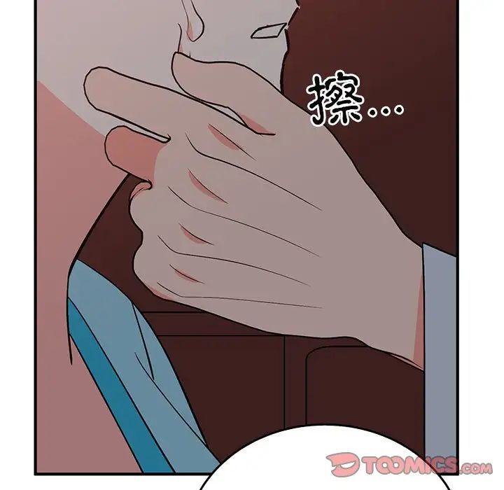 毒酒第26话