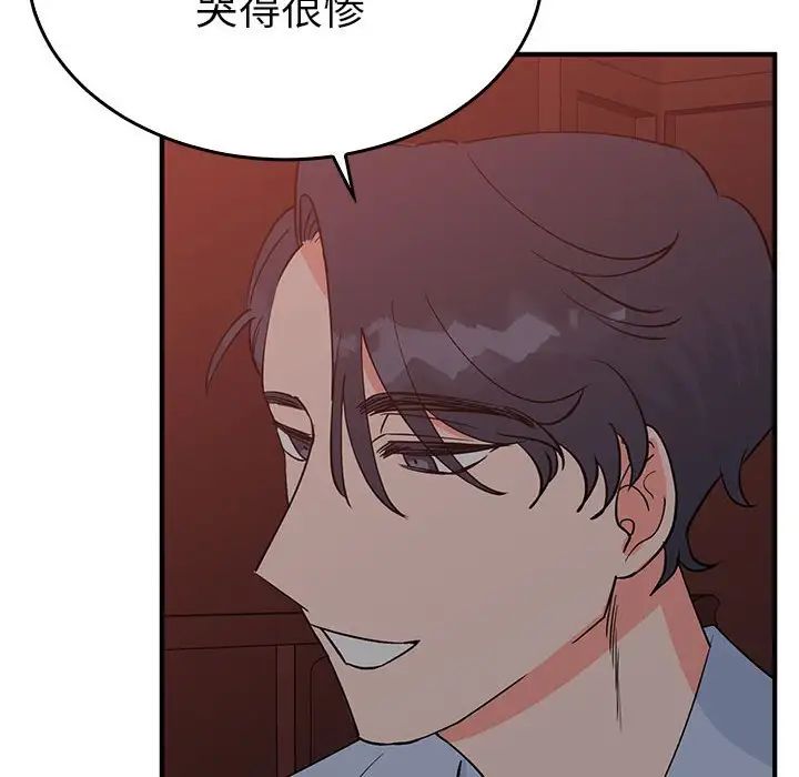 毒酒第26话