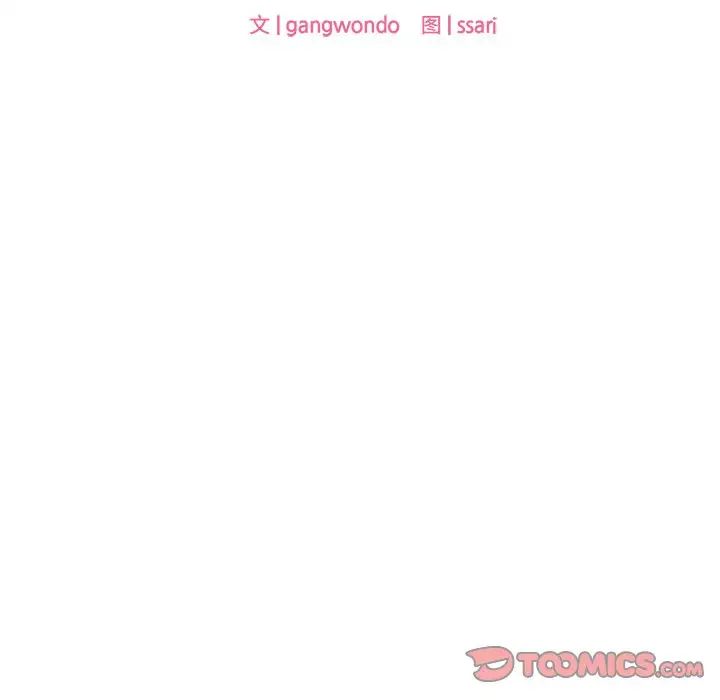爱的游乐园第28话