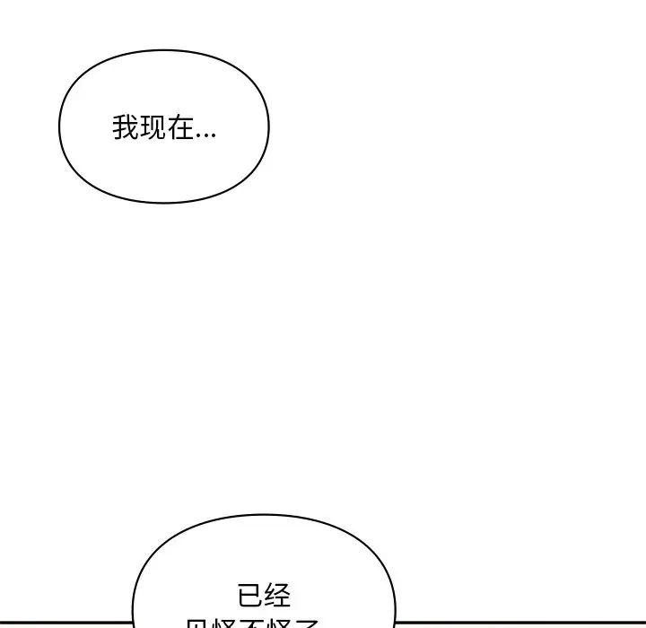 爱的游乐园第28话