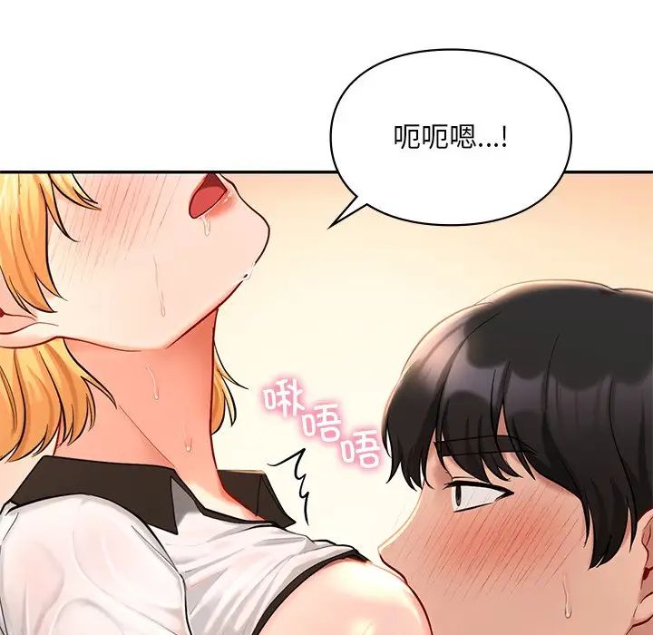 爱的游乐园第28话