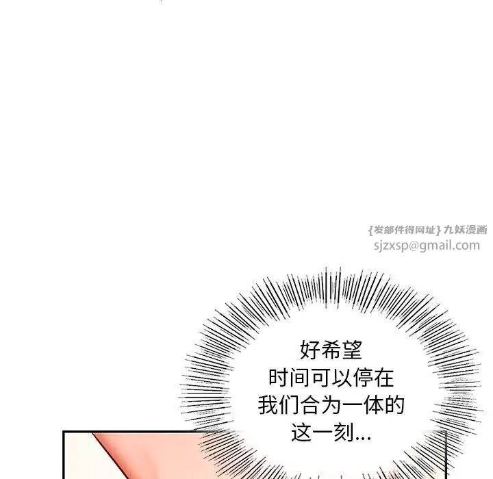 爱的游乐园第28话