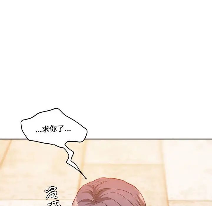 同级生第31话