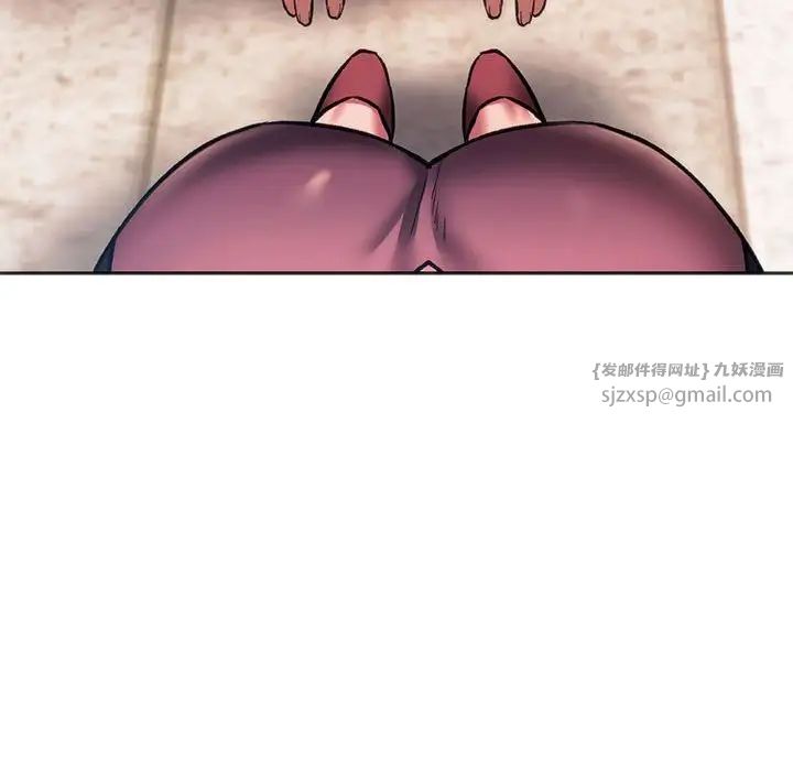 同级生第31话